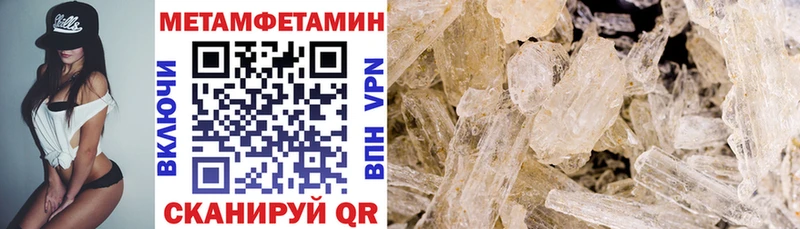 АМФ Розовый  дарк нет как зайти  ссылка на мегу сайт  Нерчинск  купить  цена 