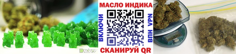 где продают наркотики  Нерчинск  Cannafood конопля 