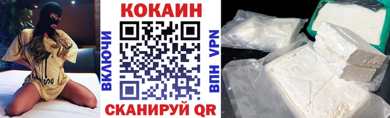 Кокаин 98% Нерчинск