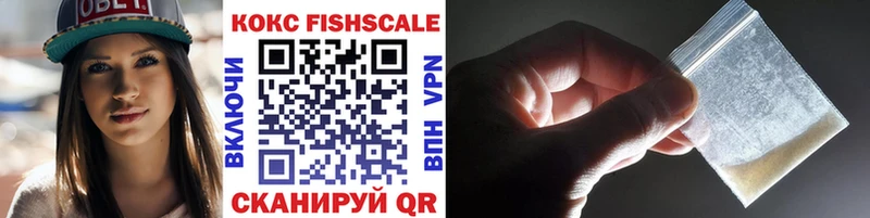 Кокаин VHQ Нерчинск