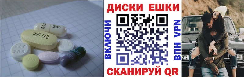 hydra ссылка  Нерчинск  Экстази 99% 