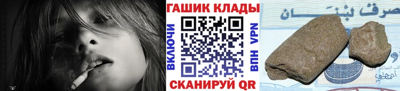 мега вход  площадка Telegram  Гашиш VHQ  Нерчинск 