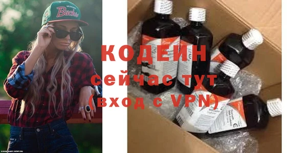MESCALINE Балабаново