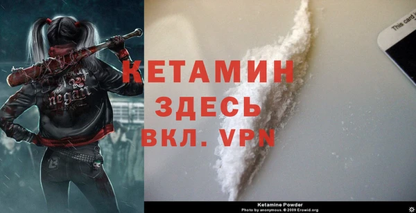 герыч Балахна