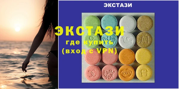 кокаин VHQ Беломорск