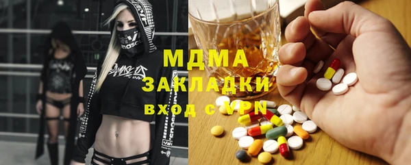 герыч Балахна