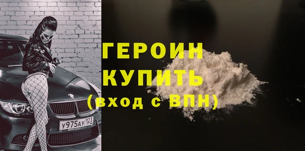 герыч Балахна