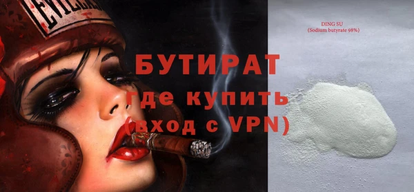 соль ск Белокуриха