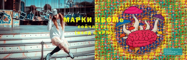 соль курить ск Белоозёрский