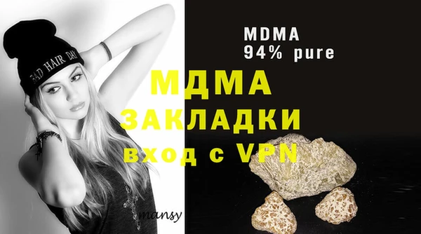 MESCALINE Балабаново