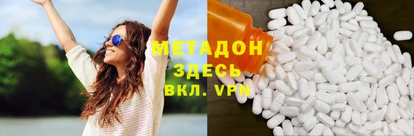 герыч Балахна