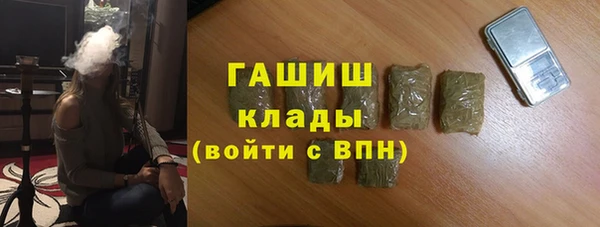 герыч Балахна