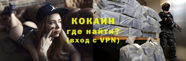 MESCALINE Балабаново