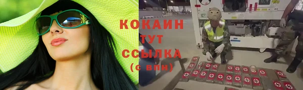 MESCALINE Балабаново
