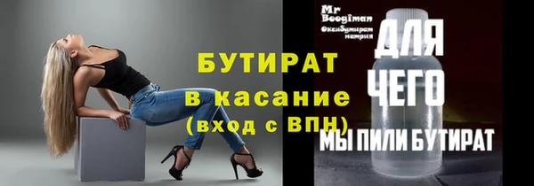 MESCALINE Балабаново