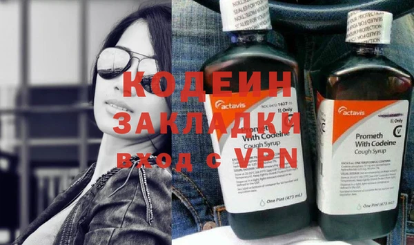 герыч Балахна