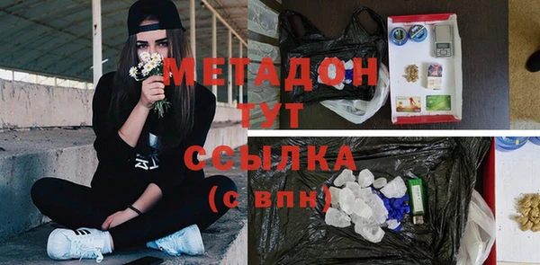 соль ск Белокуриха