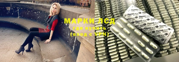 MESCALINE Балабаново