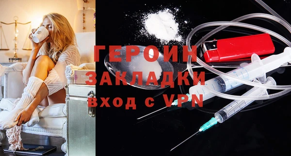 MESCALINE Балабаново