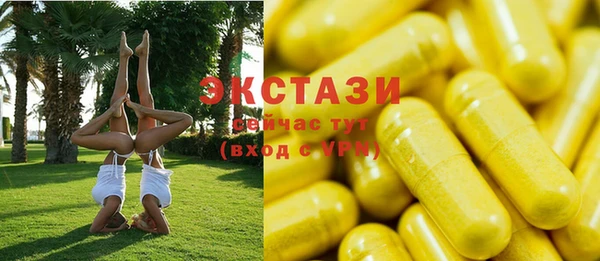 соль курить ск Белоозёрский