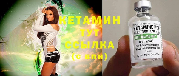 соль ск Белокуриха
