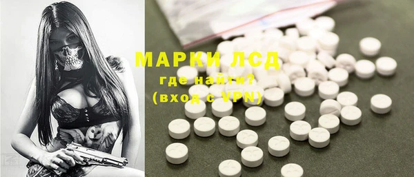 MESCALINE Балабаново