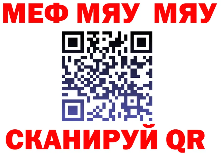 МЕФ кристаллы tor это KRAKEN Нерчинск