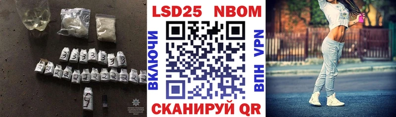 закладка  darknet Telegram  Лсд 25 экстази кислота  Нерчинск 