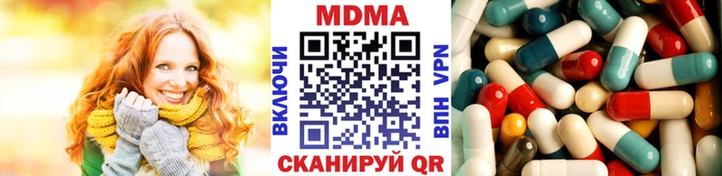 МДМА crystal  МЕГА ссылки  Нерчинск 