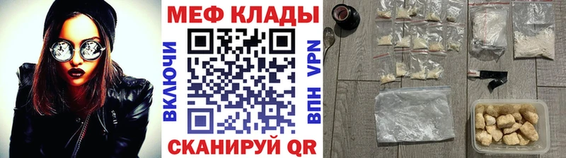 мега рабочий сайт  Нерчинск  МЯУ-МЯУ кристаллы 