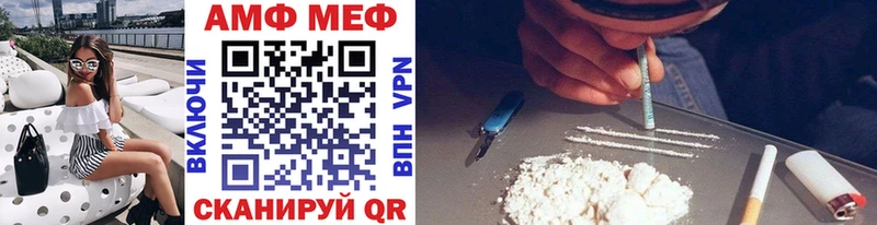 купить Нерчинск Метамфетамин мет