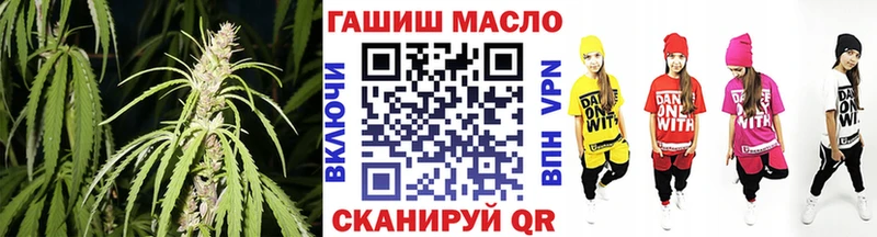 Дистиллят ТГК концентрат  это клад  Нерчинск  где купить наркоту 
